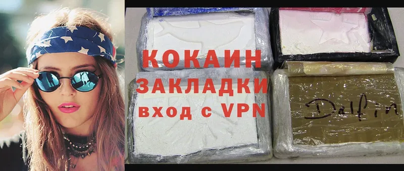 Cocaine Колумбийский Ликино-Дулёво